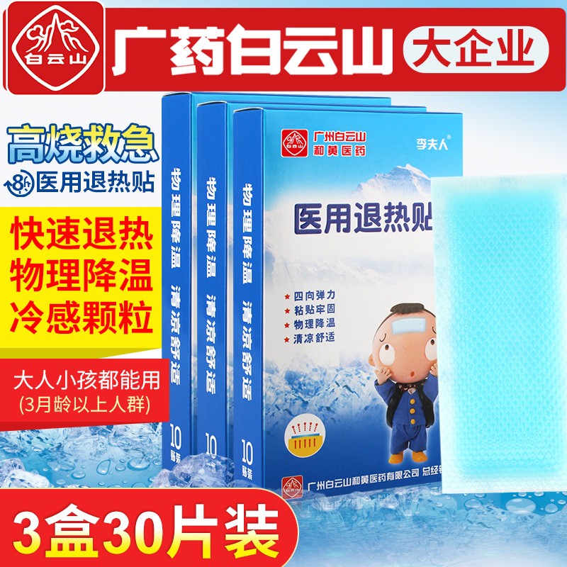 抢购高性价比商品,价格稳中有降!