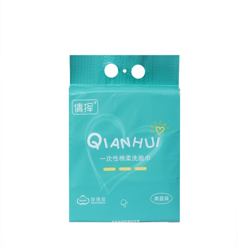 韩泊莉（HANBOLI）美妆工具 洗脸巾超大包珍珠纹棉柔巾500g抽取式悬挂家庭装洁面巾 【1包】