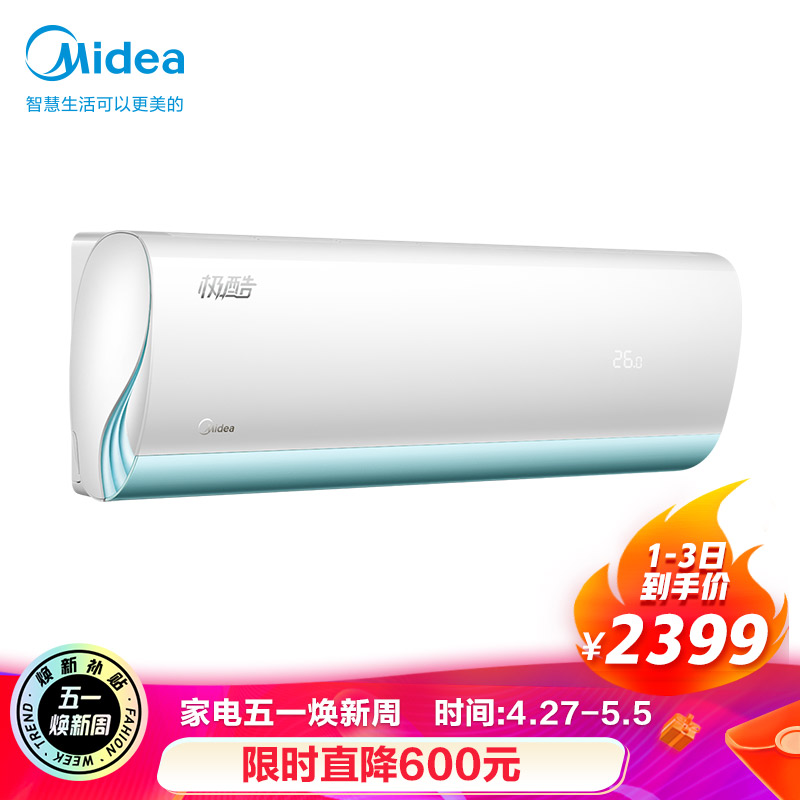 京东新品首发 2021-05-03 - 第27张 | 最新购物优惠券 京东新品首发 2021-05-03 - 第27张 | 最新购物优惠券