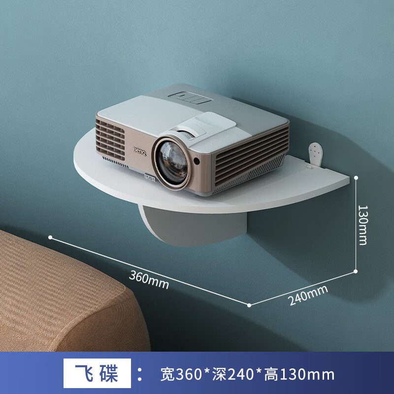 投影仪支架免打孔床头壁挂置物架放置台墙壁托架托盘架子墙上挂架