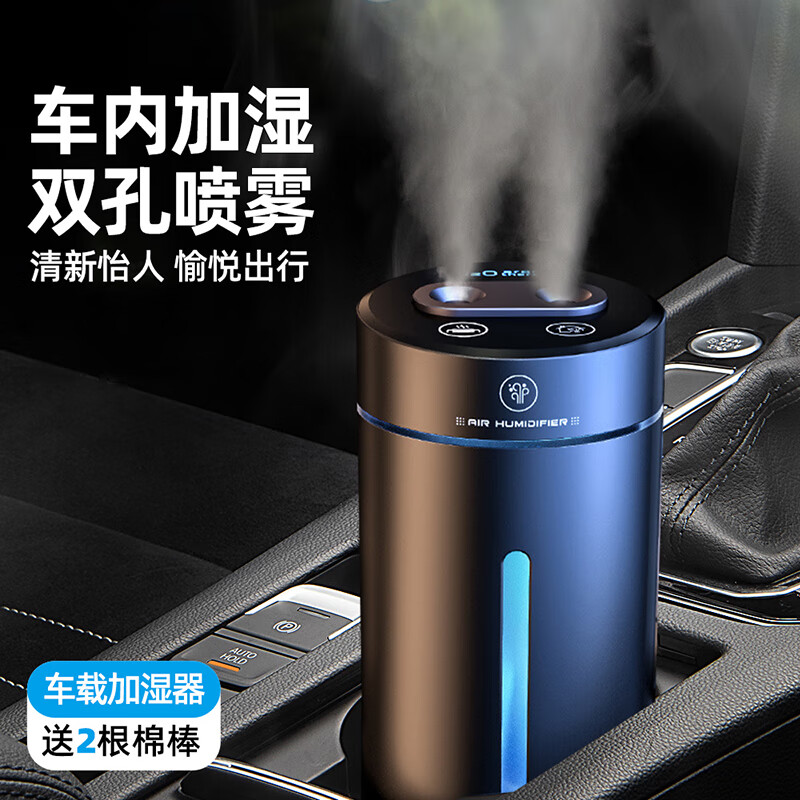 真心知道菲淼F10车载加湿器真实的经验分享？1个月感受揭秘比较