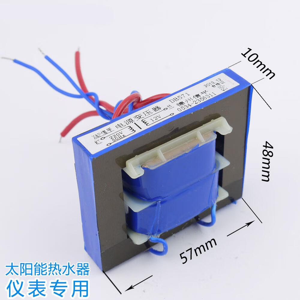 哩也波哩也太阳能热水器控制器变压器电源稳压器 扁型
