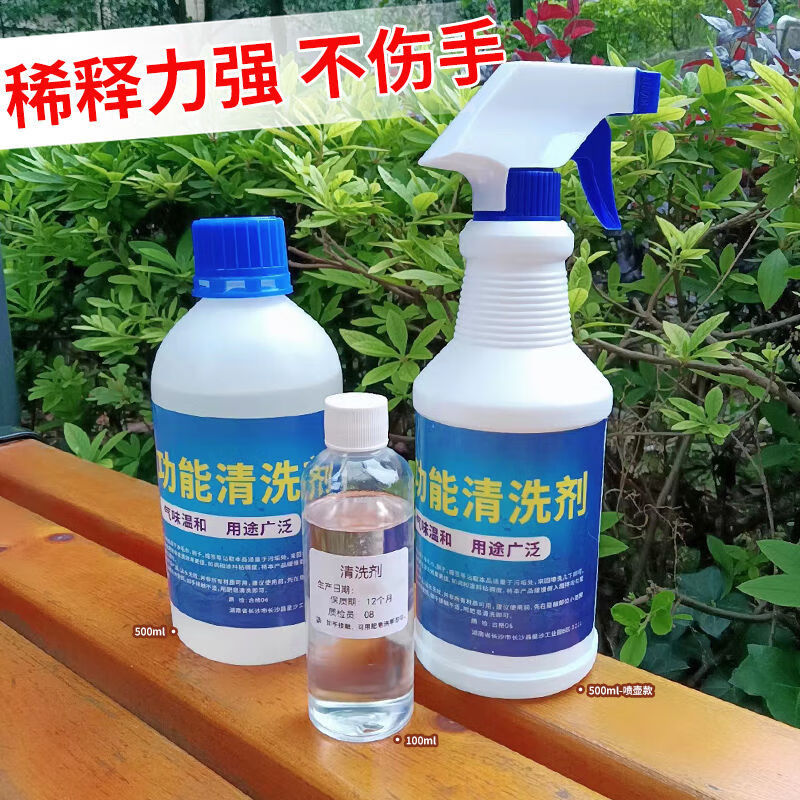 惠利得天那水 清洗剂天哪水油漆稀释剂去油墨去油污去油漆去胶除油