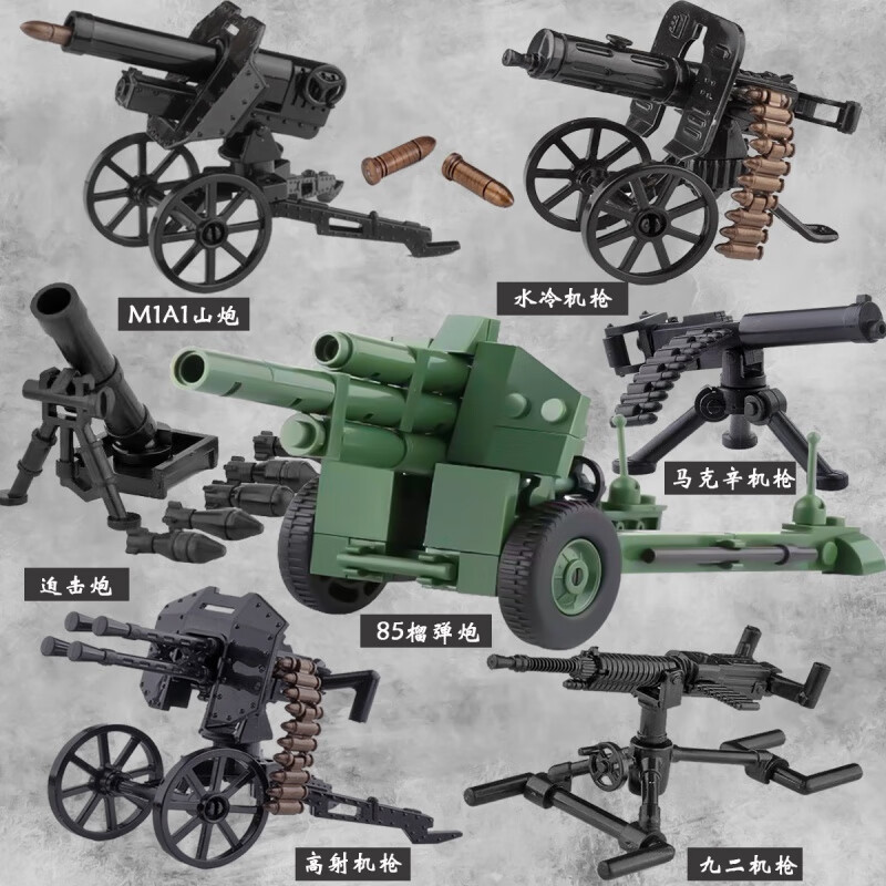 重装乐高特种兵火箭筒加特林特警小人仔武器男孩拼装军事积木玩具
