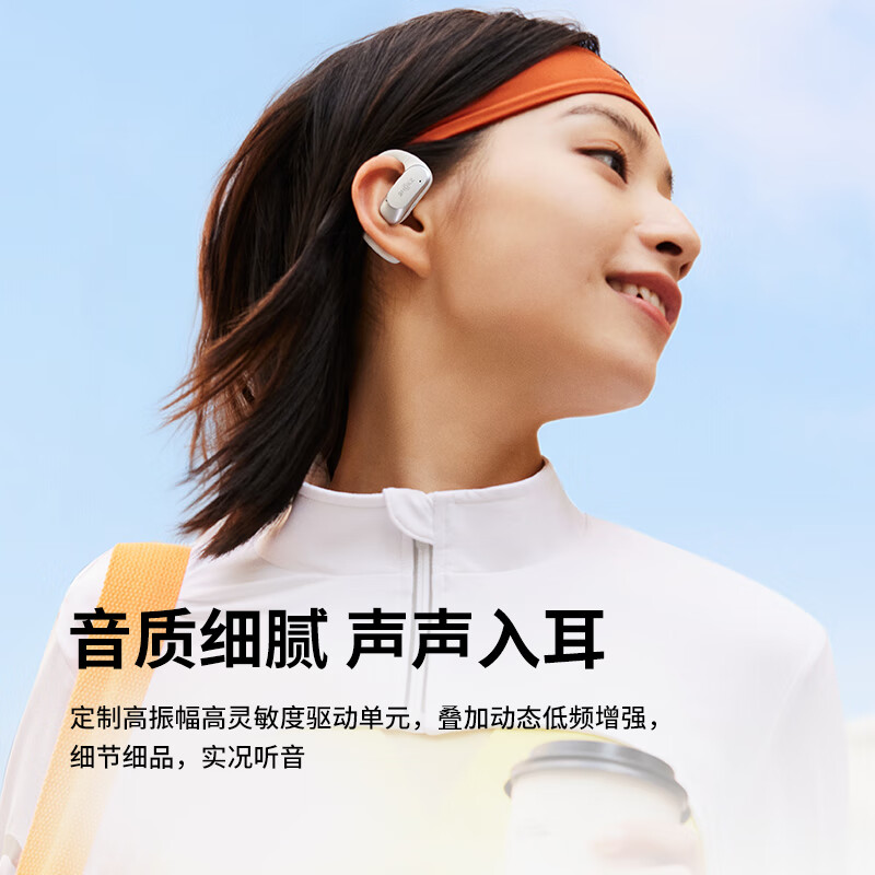韶音（SHOKZ）OpenFit Air开放式蓝牙耳机不入耳非骨传导运动跑步长续航通话降噪舒适T511 冰川白