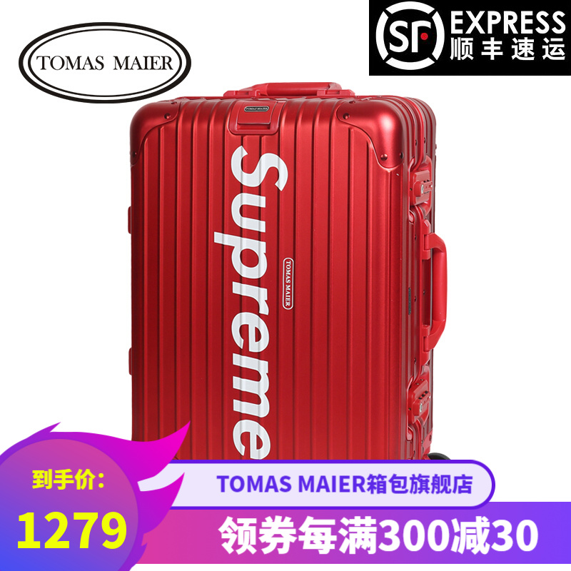 TomasMaie X Supreme nyc行李箱登机箱拉杆箱旅行箱学生潮牌铝镁合金20英寸24 红色 20寸