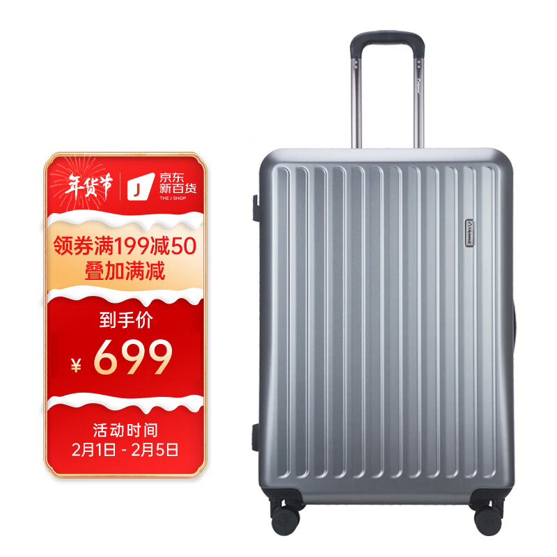 Diplomat行李箱，满足您的需求|手机京东怎么看行李箱历史价格走势