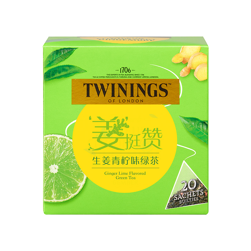 川宁(TWININGS) 英国 花果茶 姜挺赞生姜青柠味绿茶袋泡调味茶 进口茶叶 下午茶 袋泡茶包 1.6g*20包