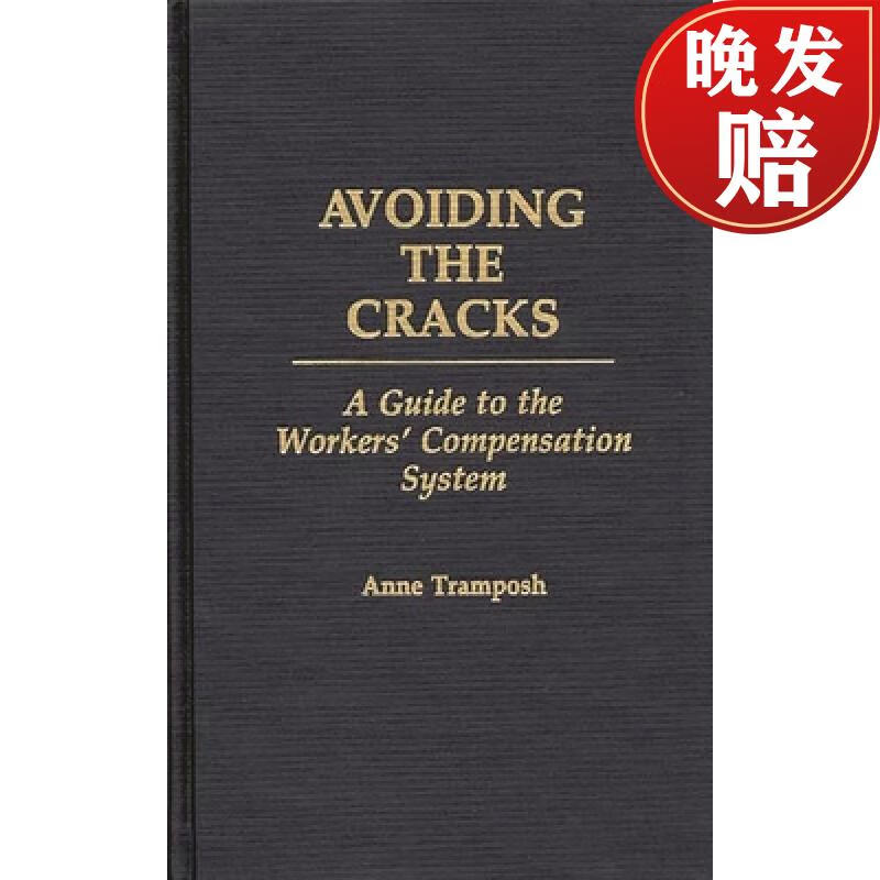 【4周达】avoiding the cracks: a guide to the workers