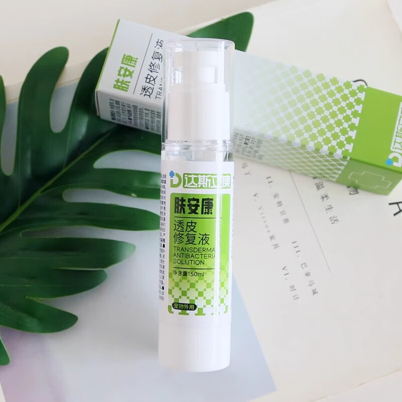 创舒康猫咪狗狗术后恢复缓解疼痛受伤溃烂流血烫伤外伤清洗液30ml达斯