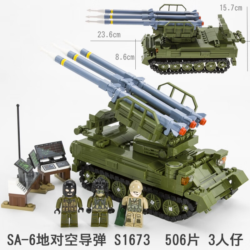 好沐音(haomuyin)火力支援车 萨姆sa6地对空导弹红旗7防空发射卡车