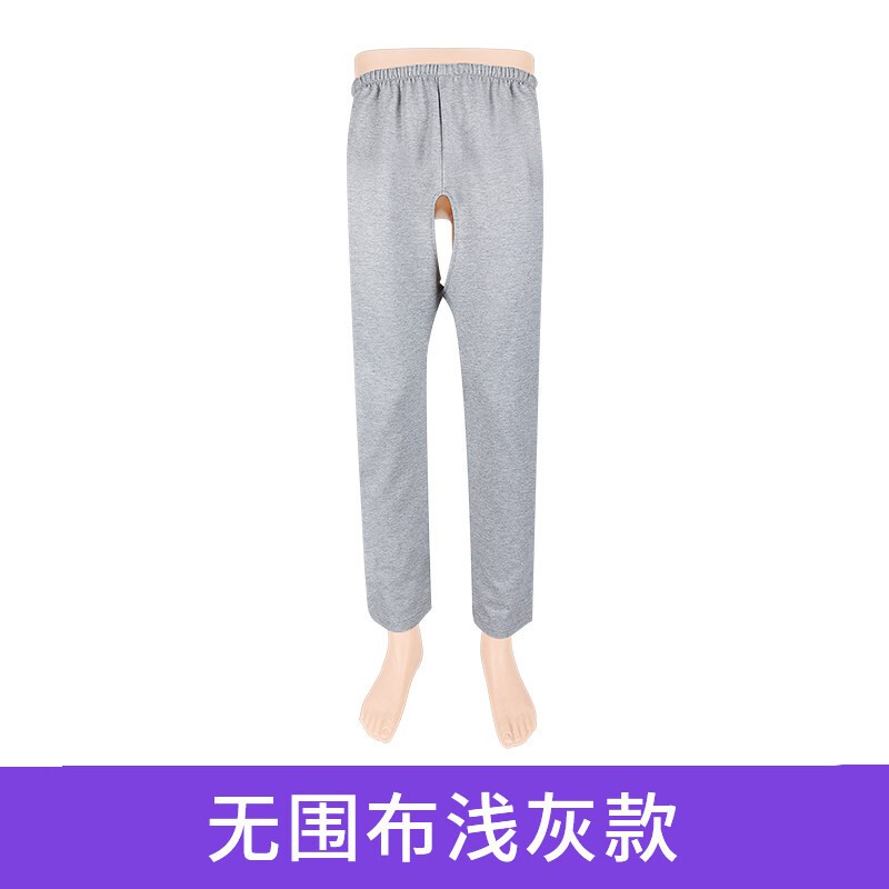 卧床老人护理裤开裆裤尿屎大小便失禁护理服瘫痪病人护理用品 无围布