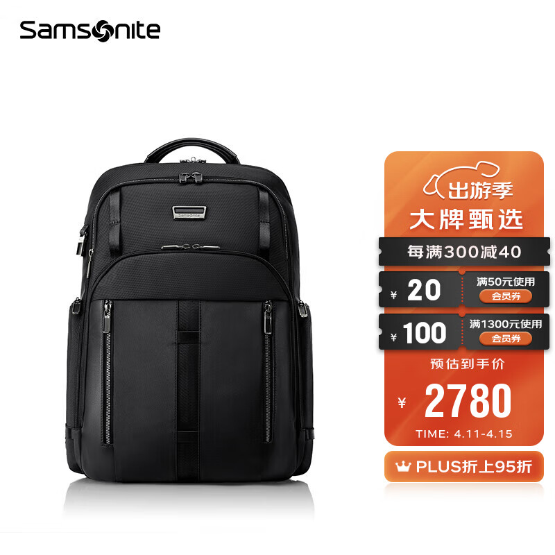 新秀丽（Samsonite）urban eye男士商务旅行双肩包高端时尚电脑包黑色17.3英寸