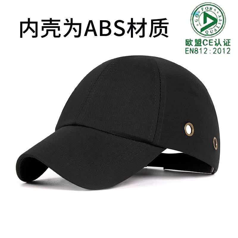 颅骨缺损防摔护头  老人防摔帽子颅骨缺损缺失成人保护头部神器开颅