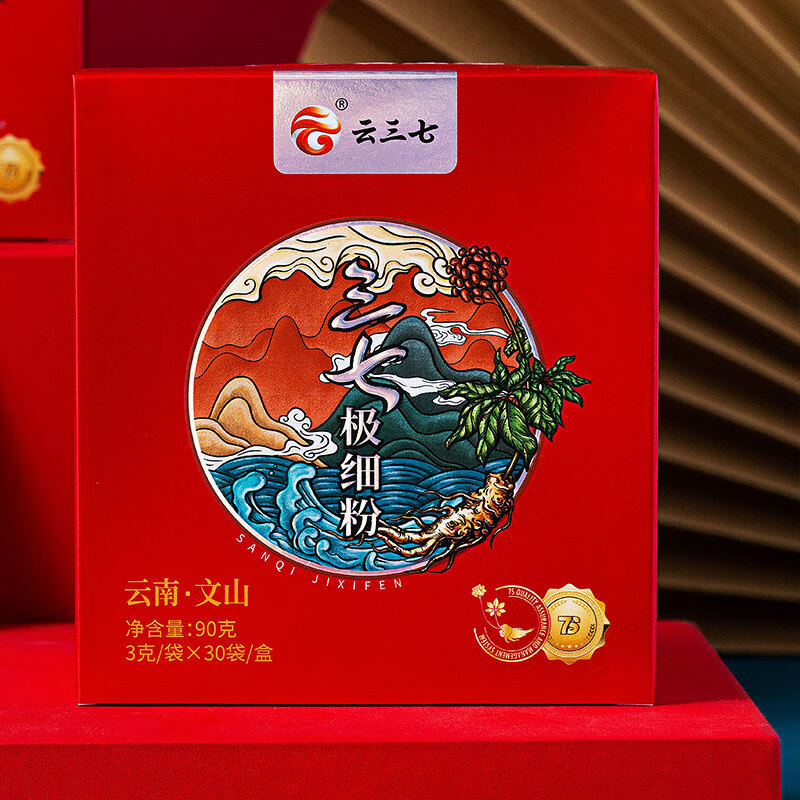 云三七三七粉 散瘀止血 消肿定痛 云南文山三七粉田七头打粉 三七极细粉90g（3g/袋*30袋）