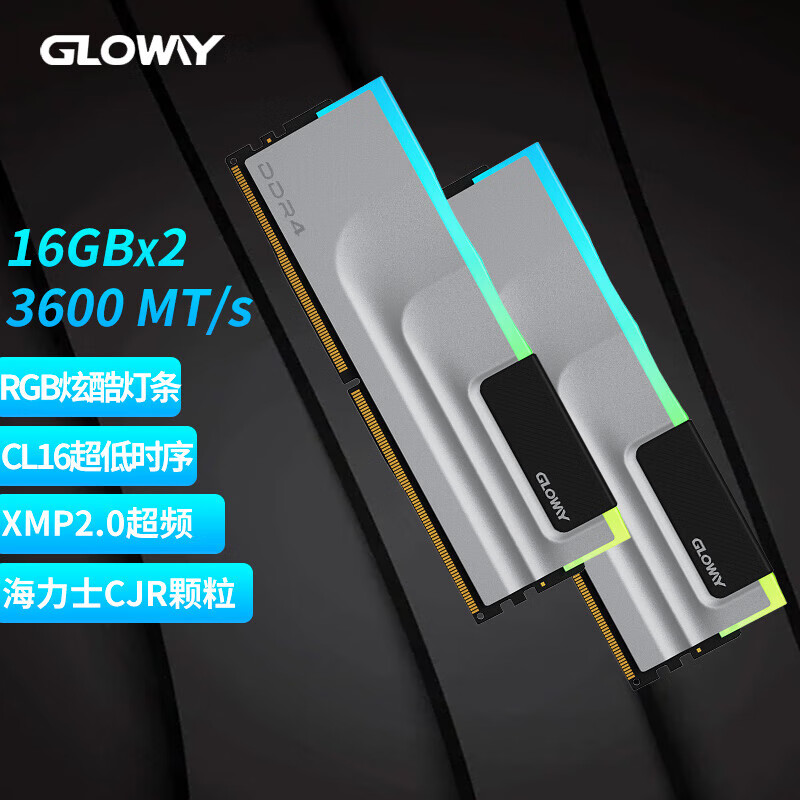 光威光威（Gloway）32GB(16GBx2)套装 DDR4 3600 台式机内存条 神武RGB系列 16GB*2 3600 CJR颗粒CL16