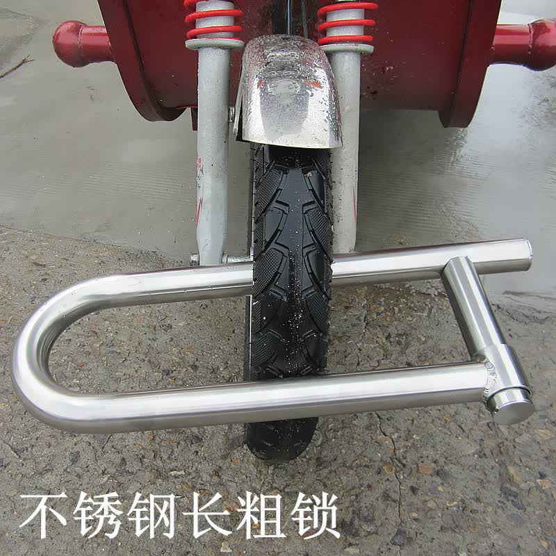摩托车锁电动车锁u形防盗锁抗液压剪20吨三轮车大锁 长u锁加粗摩托车