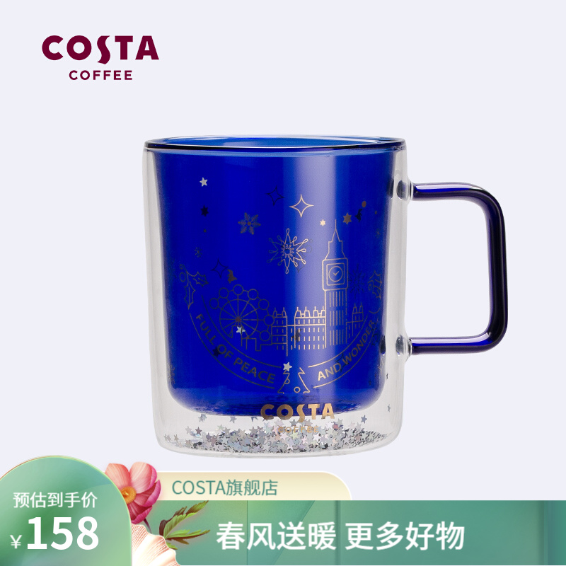 COSTA玻璃杯 2020年圣诞新款马克杯双层防烫高硼硅玻璃带手柄水杯送礼男女 伦敦星空-双层玻璃杯