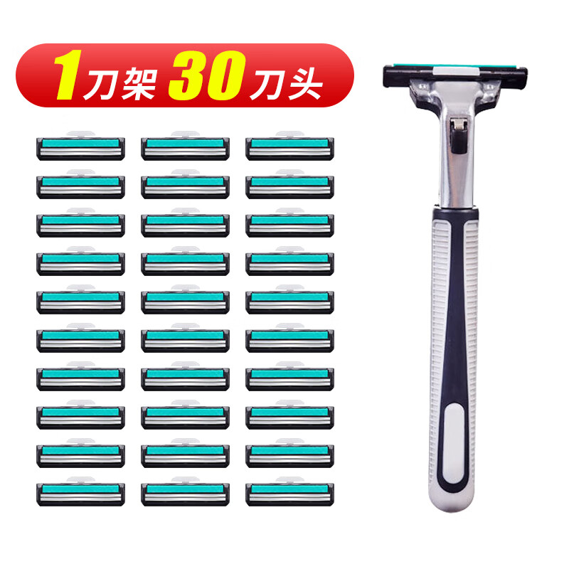 洁比世 剃须刀手动刮胡刀片非电动【1刀架30刀头】剃胡刀老式剃须刀