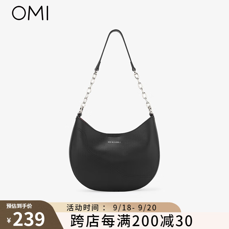 欧米（OMI）包包女包时尚腋下包简约单肩女包环保皮革通勤包 黑色 小包