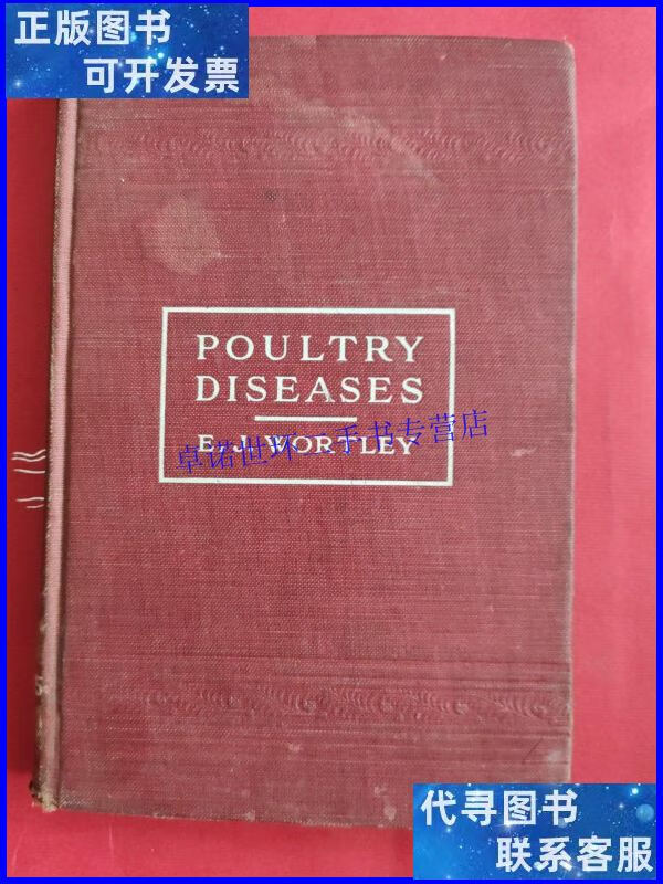 【二手9成新】poultry diseases 家禽疾病【金陵大学馆藏书】 /e.