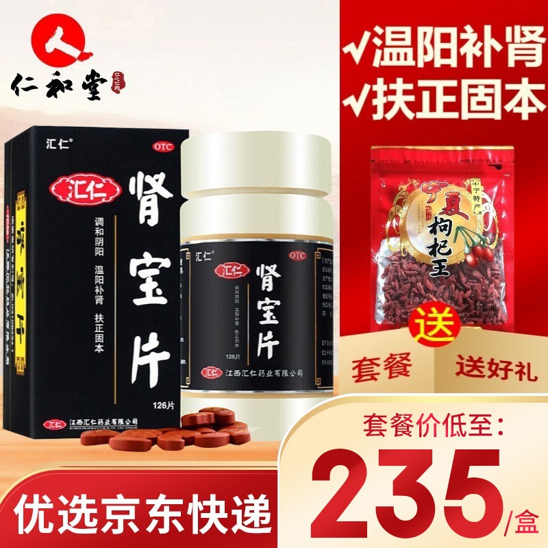 🔥抢购中！趁着价格走势稳定，买【`括号里的内容`】只需不到30元！