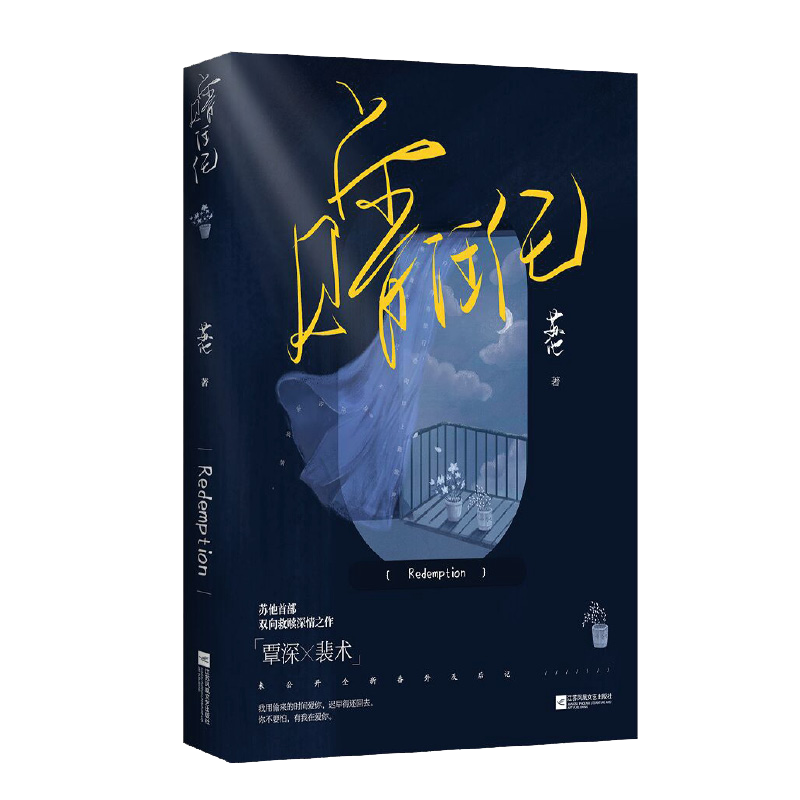 魅丽文化：为爱创造浪漫世界|如何知道京东爱情情感历史价格