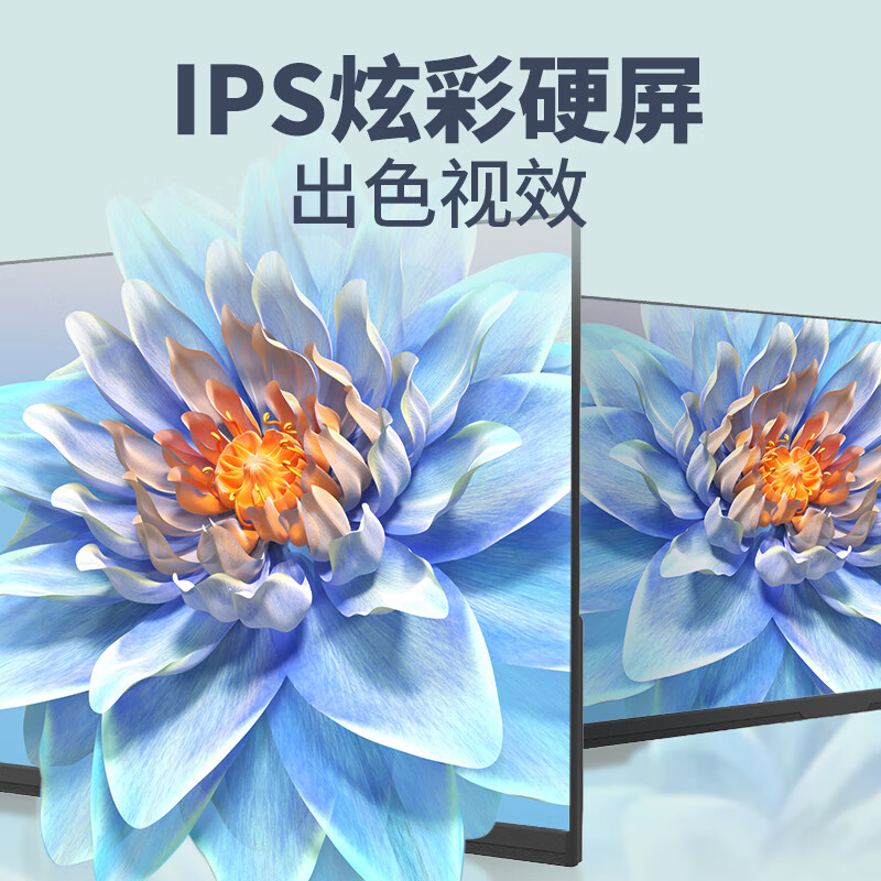 酷开创维酷开27英寸4K超清IPS硬屏显示器窄边可壁挂家用低蓝光广视角超薄游戏办公电脑液晶显示屏27K6