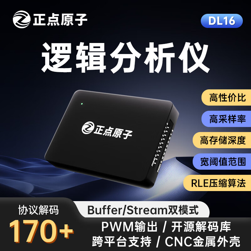 ԭ߼DL16Э16ֽͨUSB DL16 Plus1GHz+Թ18667.68Ԫ