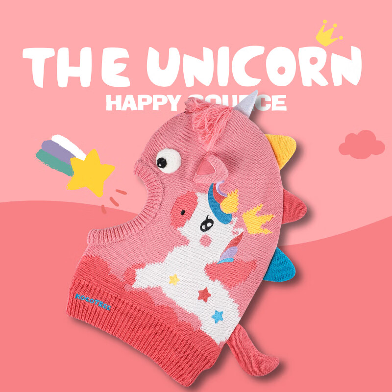 Kocotree儿童帽子秋冬季男女童围脖护耳一体围巾针织婴幼儿宝宝防风保暖 立体独角兽 S码  帽围46-50cm，1-4岁