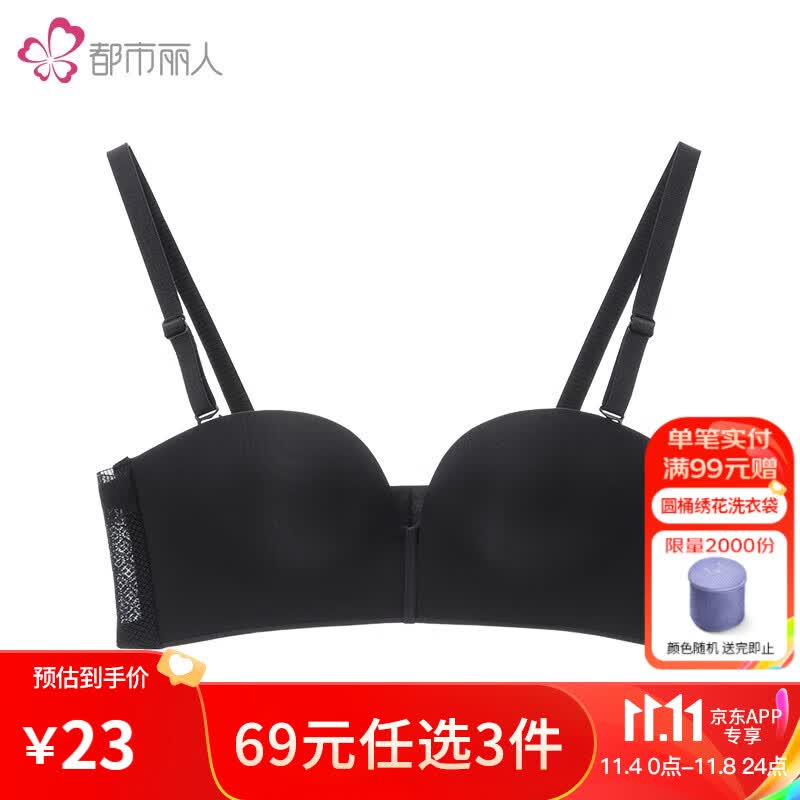都市丽人内衣女软钢圈性感聚拢光面文胸内衣女LB04B5 黑色 80B/36使用感如何?