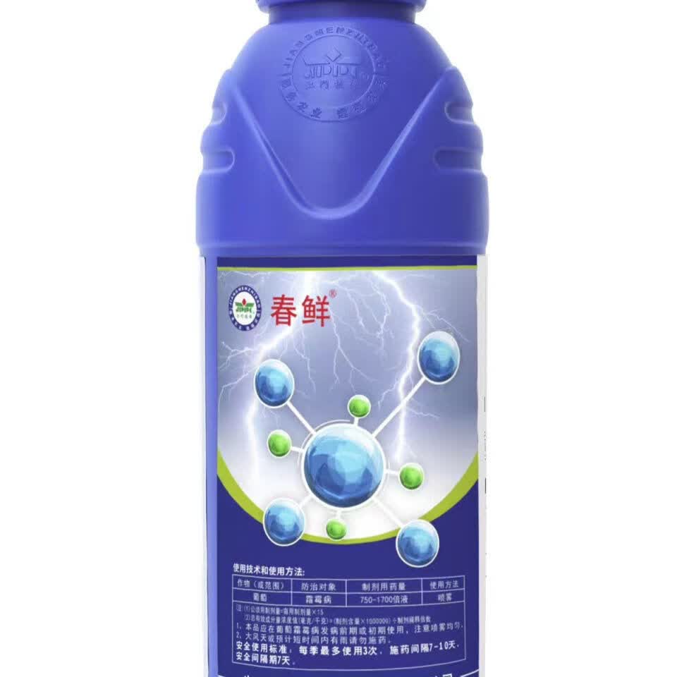 春鲜 36%春雷霉素喹啉铜悬浮剂防治葡萄霜霉病杀菌剂农药500ml 春鲜1