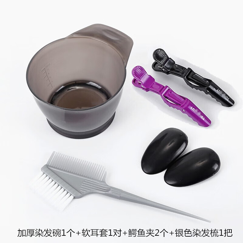 恒愎染头发梳子套装 染头发梳子工具套装家用披肩焗油染发碗软毛刷子 套餐三