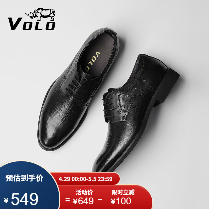 VOLO犀牛男鞋商务正装西装皮鞋男士舒适透气软底德比皮鞋 黑色 43 