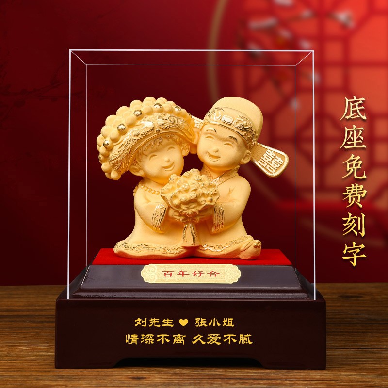 十号公馆 绒沙金百年好合结婚礼物执子之手摆件送闺蜜婚房新婚礼物