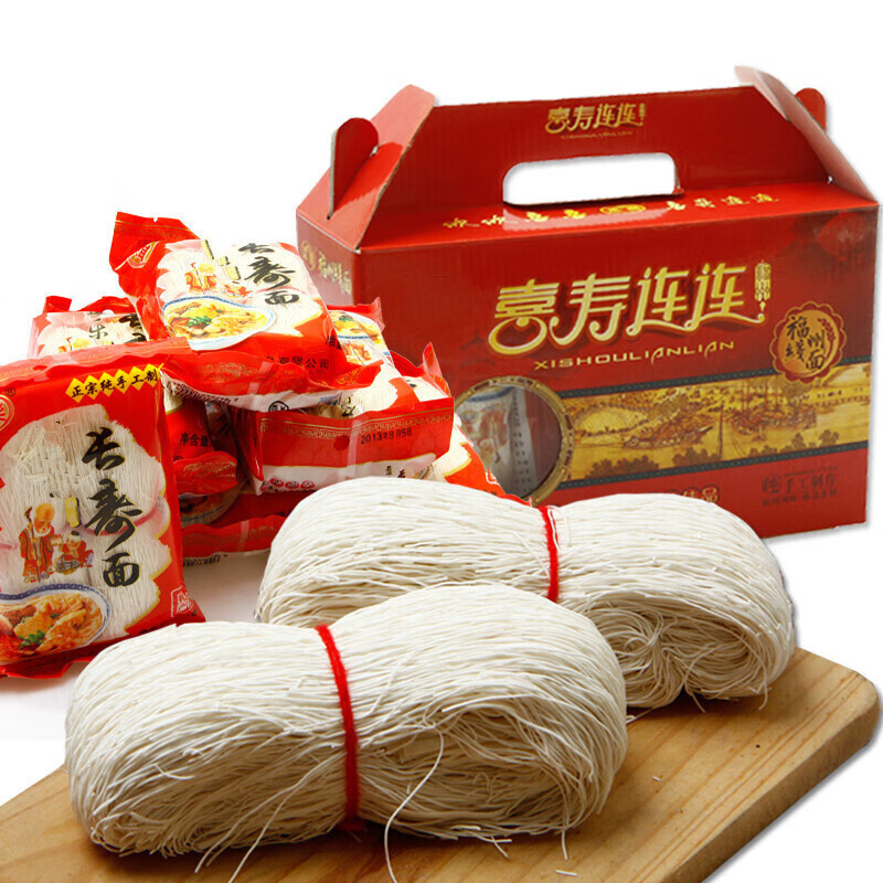 李禧记学雄福州特产线面长寿面细速食面手工生日婚庆伴手礼盒面120g*8