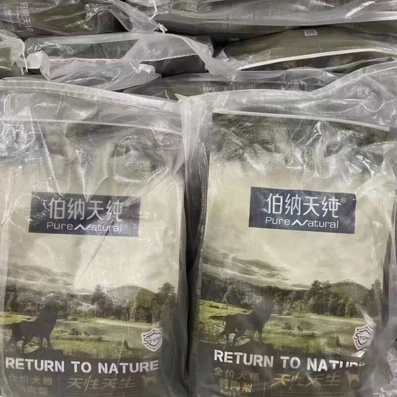 伯納天純伯納天純鮮肉犬糧狗糧1.5kg10kg15kg鮮鴨鮮雞奶糕成犬幼犬 鴨肉梨狗糧12kg