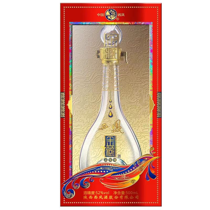 西凤酒 金藏品鉴级 凤香型 商务宴请送礼白酒 52度 500mL 6瓶