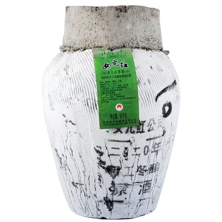 女兒紅 本色原酒2020年 半干型 紹興黃酒 10kg大壇裝 無焦糖色 源頭直發(fā)