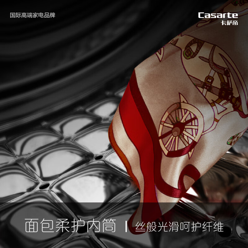 卡萨帝（Casarte）玉墨系列 双子滚筒洗衣机全自动 14KG直驱变频 分区洗护 紫外线除菌C8 HD14S6U1