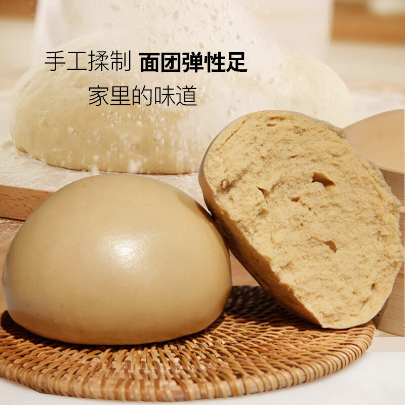 富世康红糖馒头 手工老面馒头早餐速食面点 儿童馒头早茶点心山东老字号 500g*4袋