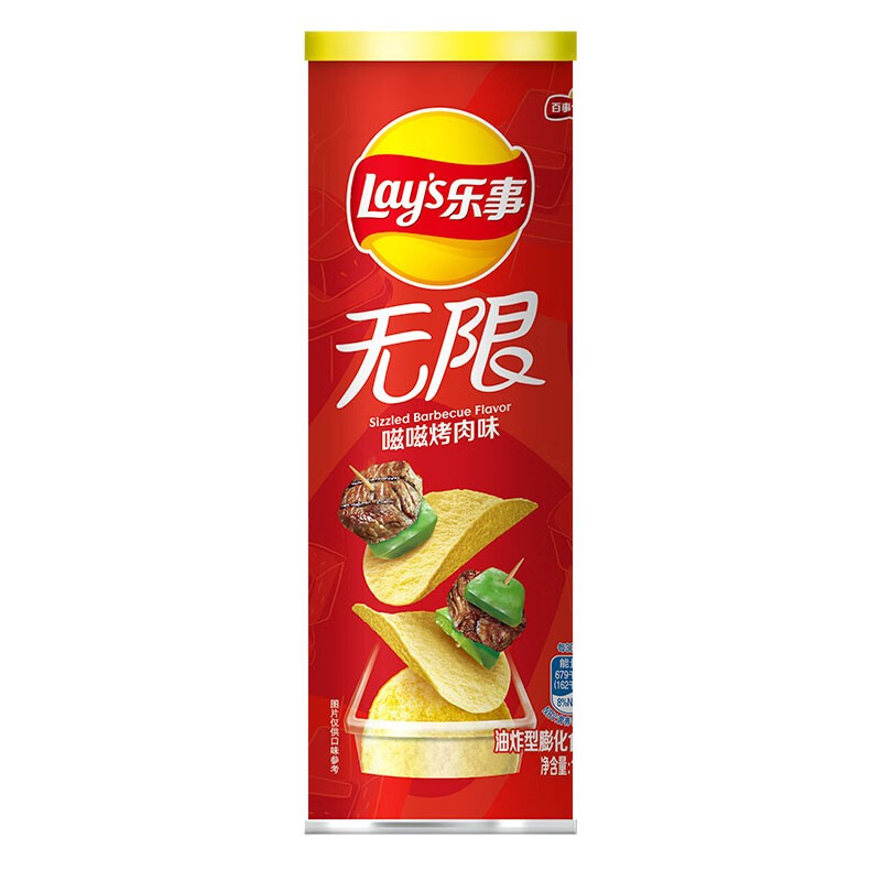 乐事薯片价格走势分析及口味推荐