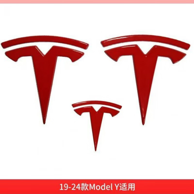 特斯拉（Tesla）适用于特斯拉model3毛豆Y车标贴前标黑化方向盘车标志装饰贴改装 玫红色 毛豆3/y前车标