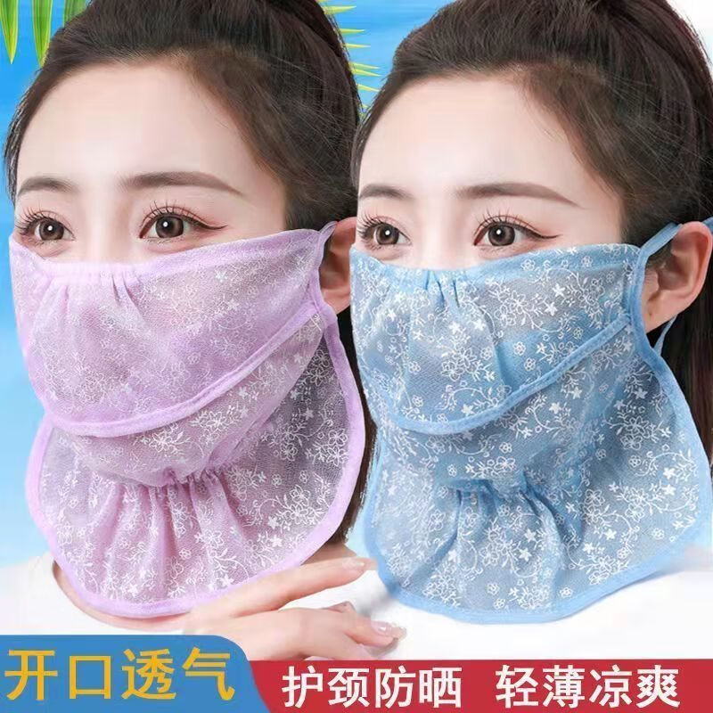 冰丝口罩-【粉色 蓝色】2个装