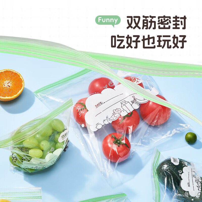 洁鲜生密封袋分装袋食品级冰箱收纳双筋啪嗒储物防潮辅食零食自封袋 【超值】大中小各1包共55只