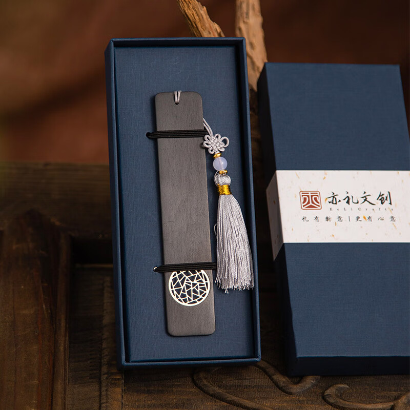 紫檀木故宫文创礼品大小学生送老师纪念品 【疏影依窗】书签—礼盒装