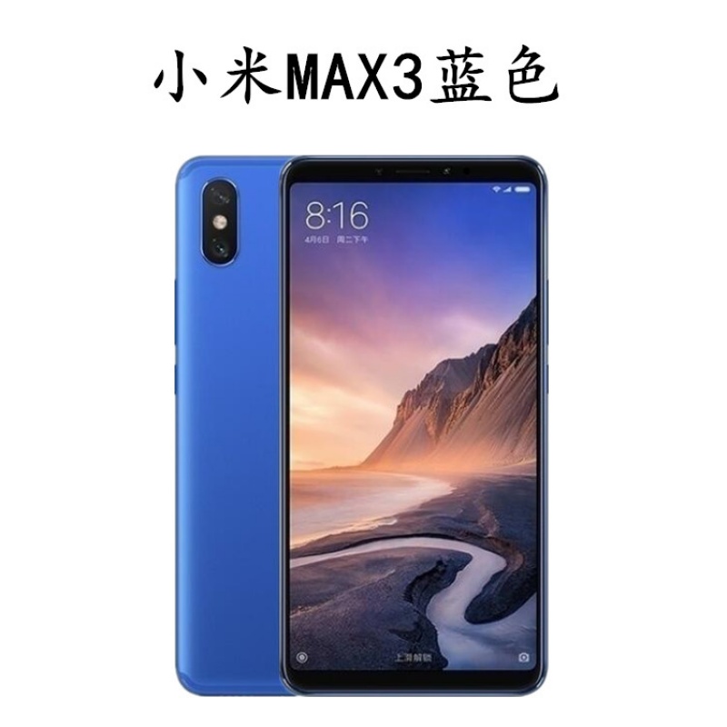 适用于小米max3手机模型小米play模型机小米play上交可亮屏机模 vbnm