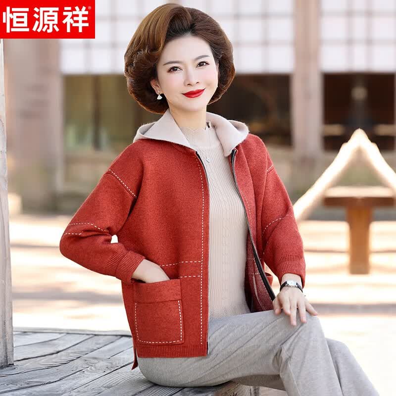 恒源祥中年妈妈装秋装洋气针织短款外套中老年女装春秋连帽高贵开衫上衣怎么样,好用不?
