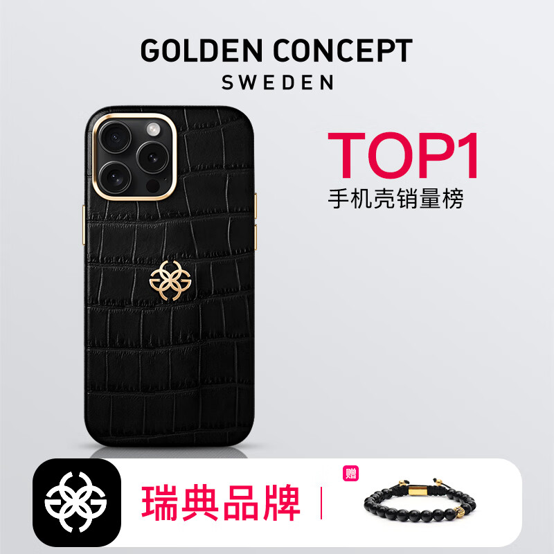 �ŵ¿���һ�ڼ���ɱGoldenConcept�߼��������������ţƤ����ƻ��iphone16pro/16promax�ֻ���Magsafe���� ��ɫ��꣨15ϵ�У�һ�ڼ� iPhone15 Pro Max
