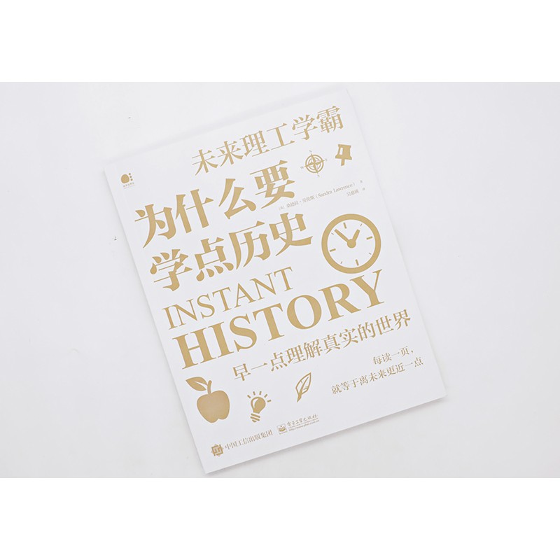 为什么要学点历史详情图